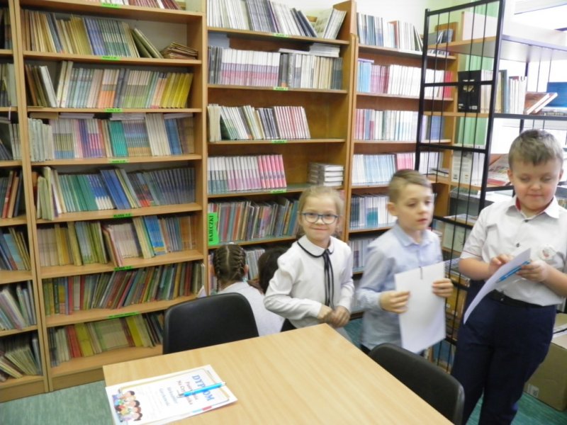 Pasowanie na ucznia klasy I.